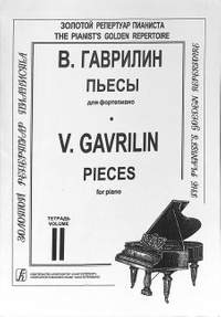 Gavrilin, V: Pieces 2
