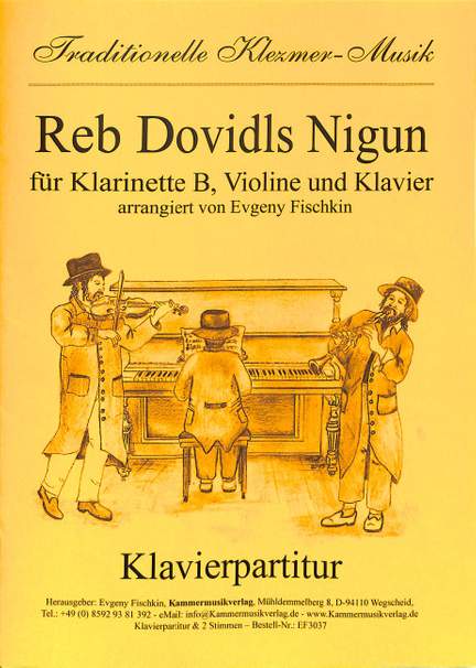 Reb dovidls nigun