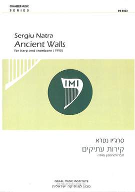 Natra, S: Ancient walls