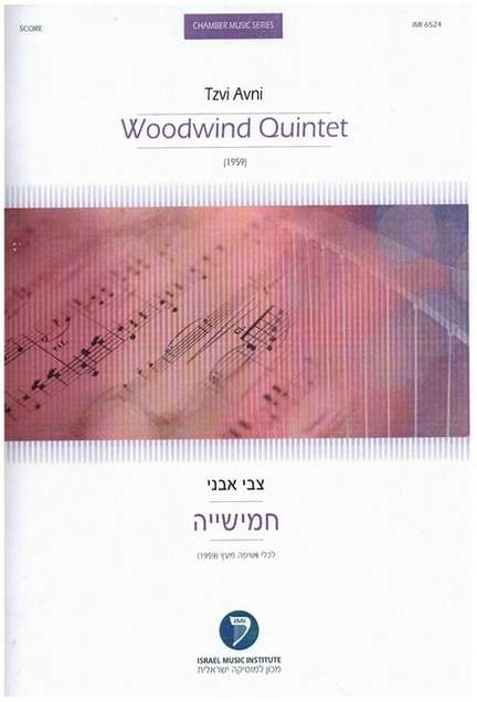Woodwind Quintet