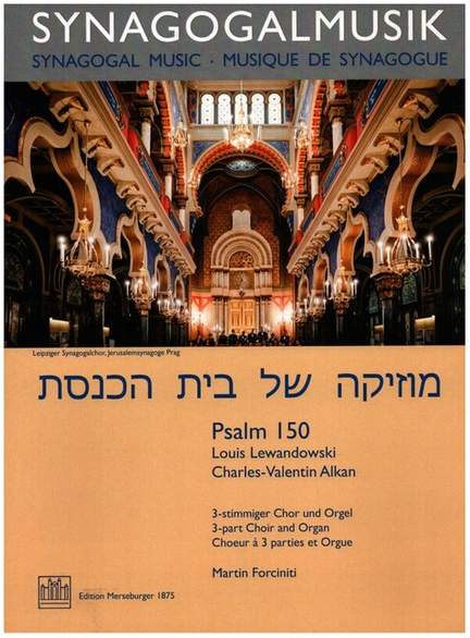 Psalm 150