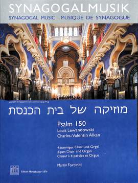 Psalm 150