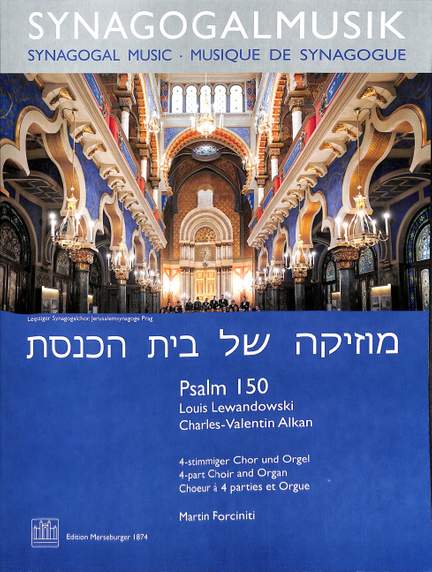 Psalm 150