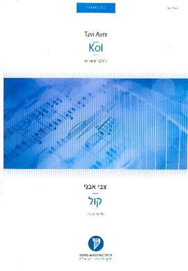 Avni, T: Kol