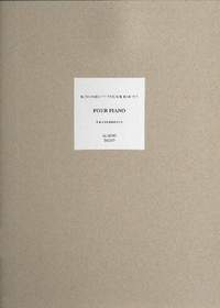 Haubenstock-Ramati, R: Pour Piano