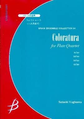 Yagisawa, S: Coloratura
