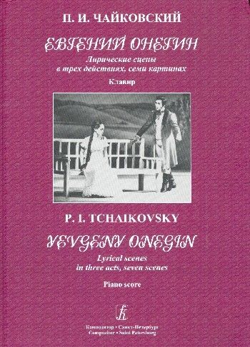 Tchaikovsky, P I: Eugen Onegin