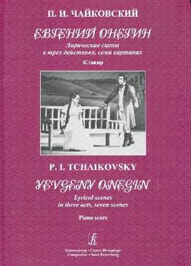 Tchaikovsky, P I: Eugen Onegin