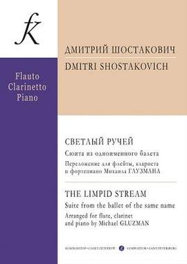 Shostakovich, D: The Limpid Stream