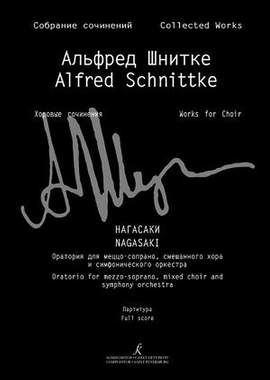 Schnittke, A: Nagasaki (Oratorio)