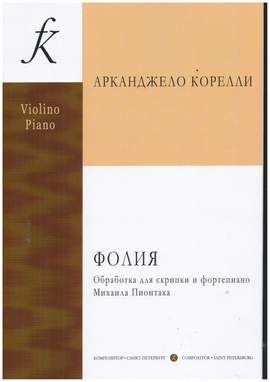 Corelli, A: Folia