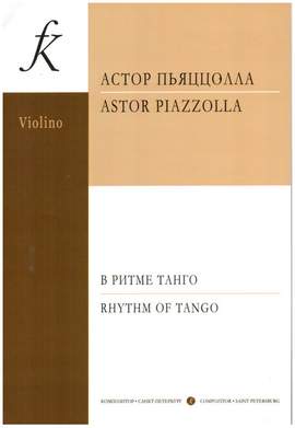 Piazzolla, A: Rhythm of Tango