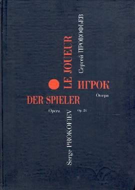 Prokofiev, S: Der Spieler op.24