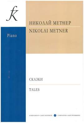 Medtner, N: Tales