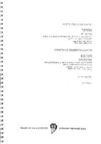 Lidarti, C J: Ester for 2 sopranos, 2 tenors,