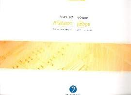 Leef, Y: Akalton