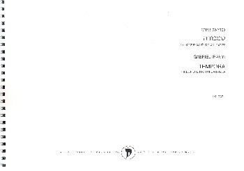 Iranyi, G: Tempora