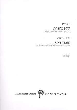 Leef, Y: Untitled (2005)