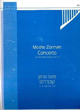 Zorman, M: Concerto