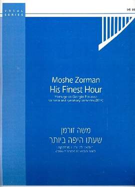 Zorman, M: His finest Hour Homage to