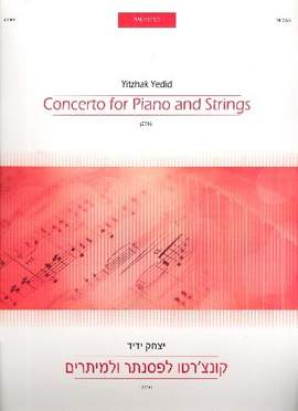 Yedid, Y: Concerto