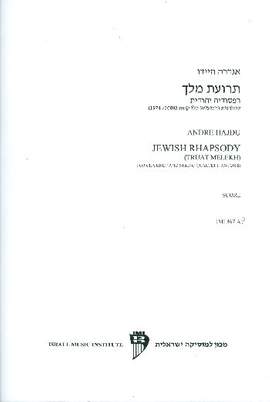 Hajdu, A: Jewish Rhapsody