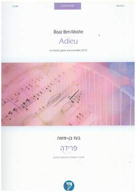 Ben-Moshe, B: Adieu