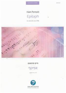 Permont, H: Epitaph