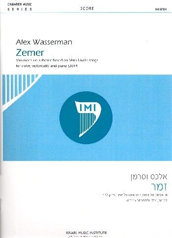 Wasserman, A: Zemer Variations on a Theme based