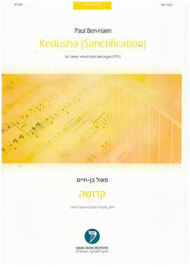 Ben-Haim, P: Kedusha (Sanctification)
