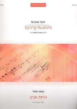 Tamir Kaplan, N: Spring Illusions