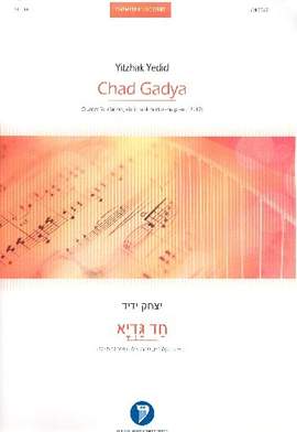 Yedid, Y: Chad Gadya for clarinet, violin,