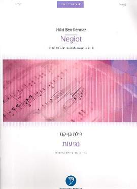 Ben-Kennaz, H: Negiot