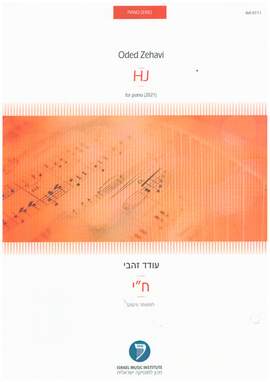 Zehavi, O: Hj