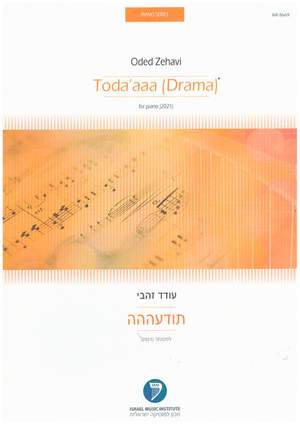 Zehavi, O: Toda'aaa (Drama)