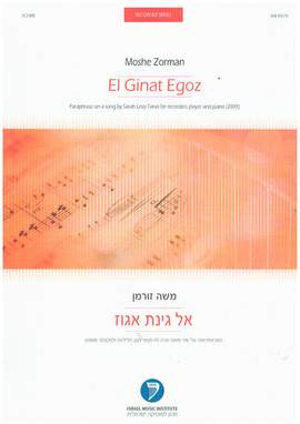 Zorman, M: El Ginat Egoz