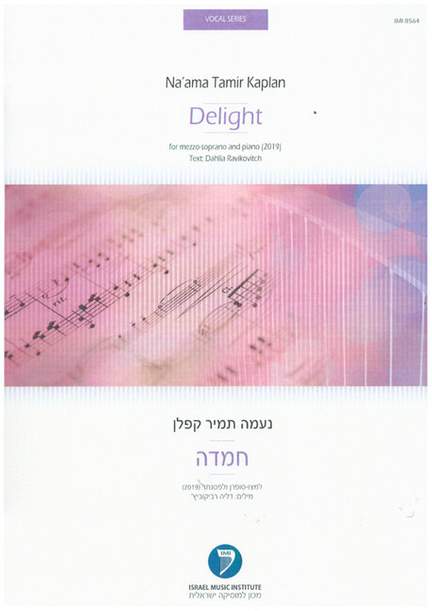 Kaplan, N T: Delight