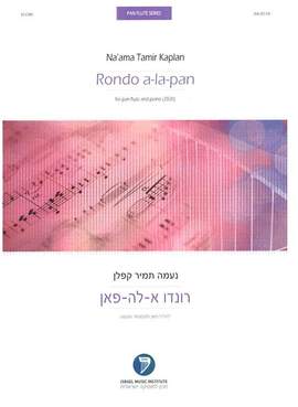 Kaplan, N T: Rondo a-la-pan