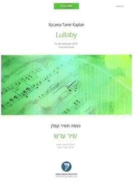 Kaplan, N T: Lullaby