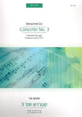 Zur, M: Concerto no.3