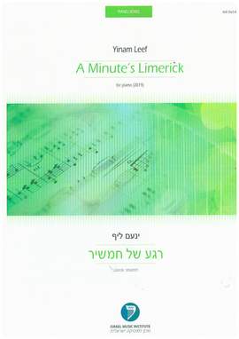 Leef, Y: A Minute's Limerick