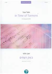 Talmi, Y: In Time of Torment