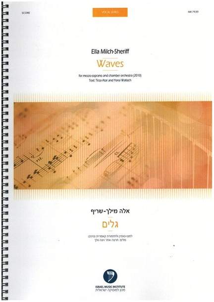 Milch-Sheriff, E: Waves