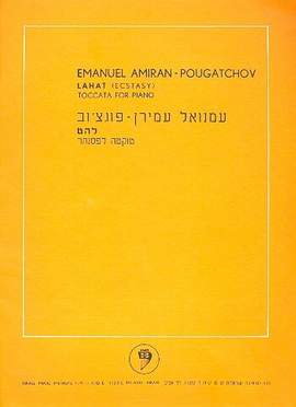 Amiran-Pougatchov, E: Ecstasy Toccata