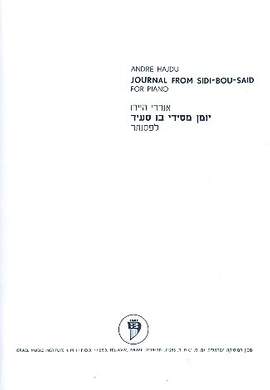 Hajdu, A: Journal from Sidi-Bou-Said