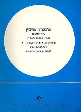 Manevich, A: Kaleidoscope for clarinet solo