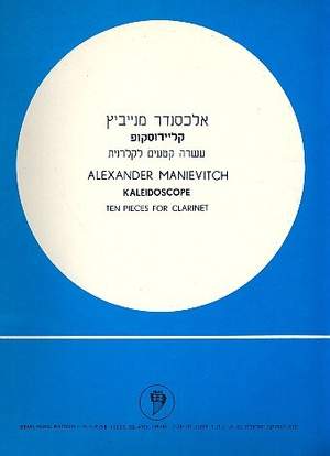 Manevich, A: Kaleidoscope for clarinet solo