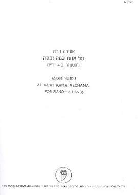 Hajdu, A: Al ahat kama vechama