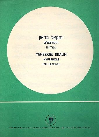 Braun, Y: Hyperbole