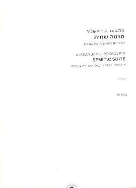 Boskovich, A U: Semitic Suite